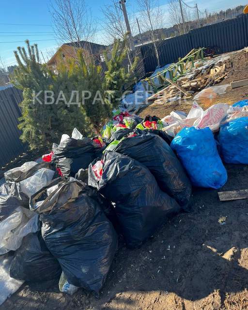 Бытовой мусор для вывоза на дачном участке (СНТ в районе Ивантеевки)