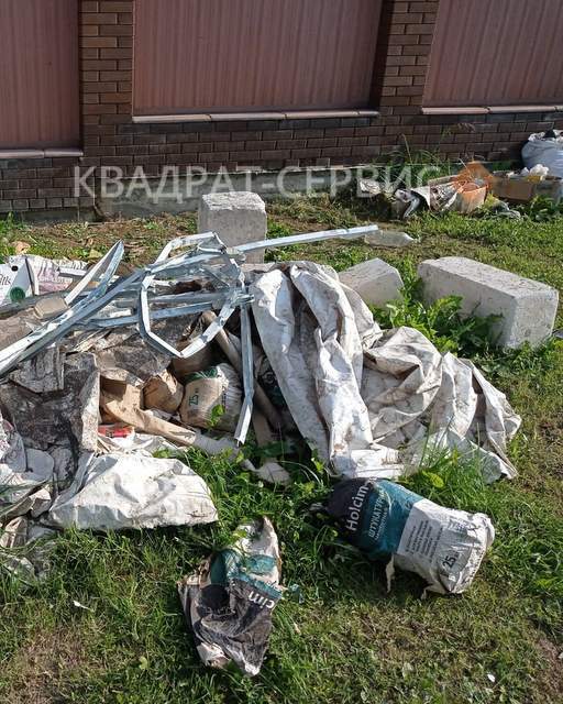 Бытовой мусор для вывоза на дачном участке (СНТ в районе Апрелевки)